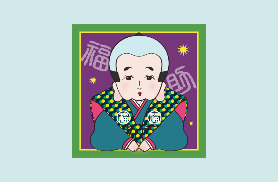 福助のイラスト サムネイル画像